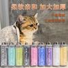 Toalla Absorbente, Toalla de Secado Rápido para Baño de Mascotas, Toalla de Baño para Gatos, Suministros de Limpieza, Toalla Suave y Engrosada para Mascotas tipo Piel de Ciervo
