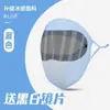 Mascarilla de Protección Solar para Ojos Tridimensional, Mascarilla Facial Lavable, Antivaho, Parasol de Protección UV para Toda la Cara para Viajar al Trabajo y Aprender a Conducir