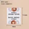 Bolsas de Empaque para Bagels Bolsas de Empaque para Pan Croissants Bolsas para Pan de Masa Madre Pan Europeo Donas Bolsas Transparentes Autoadhesivas
