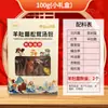 Especialidades de Yunnan Productos Secos Bolsa de Sopa de Champiñones Paquete de Ingredientes para Sopa Productos Secos de Especialidad Local Venta al por Mayor Origen Entrega Directa Entrega Encriptada