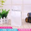 Zhanfei 125g Saco de café Oito lados selados papel kraft folha de alumínio autossustentável auto-selante saco de chá saco de frutas secas saco de comida