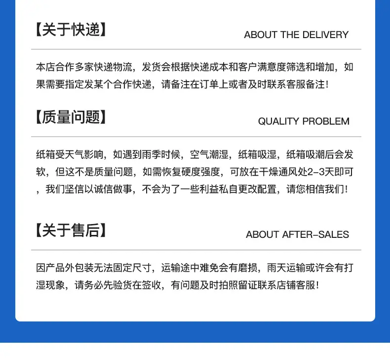 新阿里飞机盒详情页_20.jpg