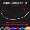 Luces Diurnas 12v Doble Color Flujo de Agua Ojo de Buey Señales de Giro Escaneo de Arranque Brillo Modificación de Coche Universal Impermeable Tira Guía de Luz