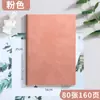 Caderno Couro Skin-Like A5, Logo Personalizável na Capa, Design das Páginas Internas, Pedidos Urgentes Aceitos, Alto Valor Estético, Caderno Pautado