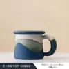 Taza de Cerámica, Taza para Beber en Casa, Taza Personal de Oficina, Taza de Café de Aspecto Elegante, Taza de Agua, Recuerdo
