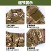 Traje de ropa de camuflaje para niños de caballo para hombre segunda generación MC campamento de verano entrenamiento militar ropa táctica para exteriores venta al por mayor