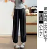 Pantalones Cortos de Seda de Hielo para Mujer, Nuevos Pantalones Deportivos Harem Linterna de Forma Zanahoria de Cintura Alta para Figuras Pequeñas, Verano 2026