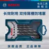 Bosch 7 Mini conjunto de brocas para madeira abridor de furos 3/4/5/6/7/8/10mm