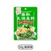 Base para Hot Pot Picante de Chongqing para Cocina Casera 50g, Paquete Pequeño Individual, Condimento para Hot Pot de Aceite de Res Picante, Paquete Pequeño de Sopa de Champiñones, Sabor Picante