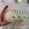 Bollos Barbacoa Congelados, Desayuno Semielaborado, Bollos Grandes al Vapor con Barbacoa, Bocadillos Congelados Rápidos Estilo Cantonés, 4 Piezas * 12 Paquetes/pieza