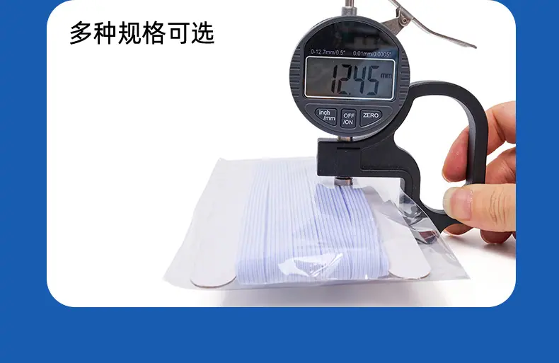卡纸松紧带_12.jpg