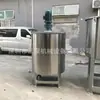 Suministro de Fábrica Tanque Mezclador de Líquidos de 50 KG a 5 Toneladas Mezclador Químico Vertical de Acero Inoxidable Mezclador Multifuncional