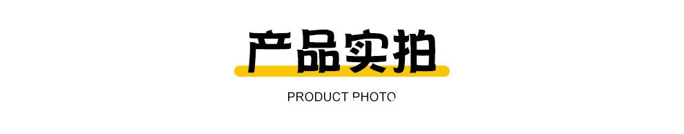 详情_10.jpg