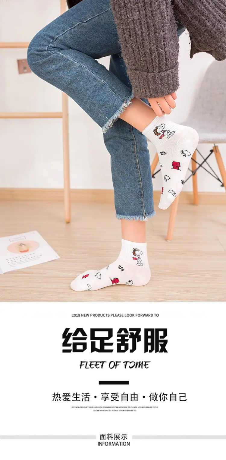潮袜1_01.jpg
