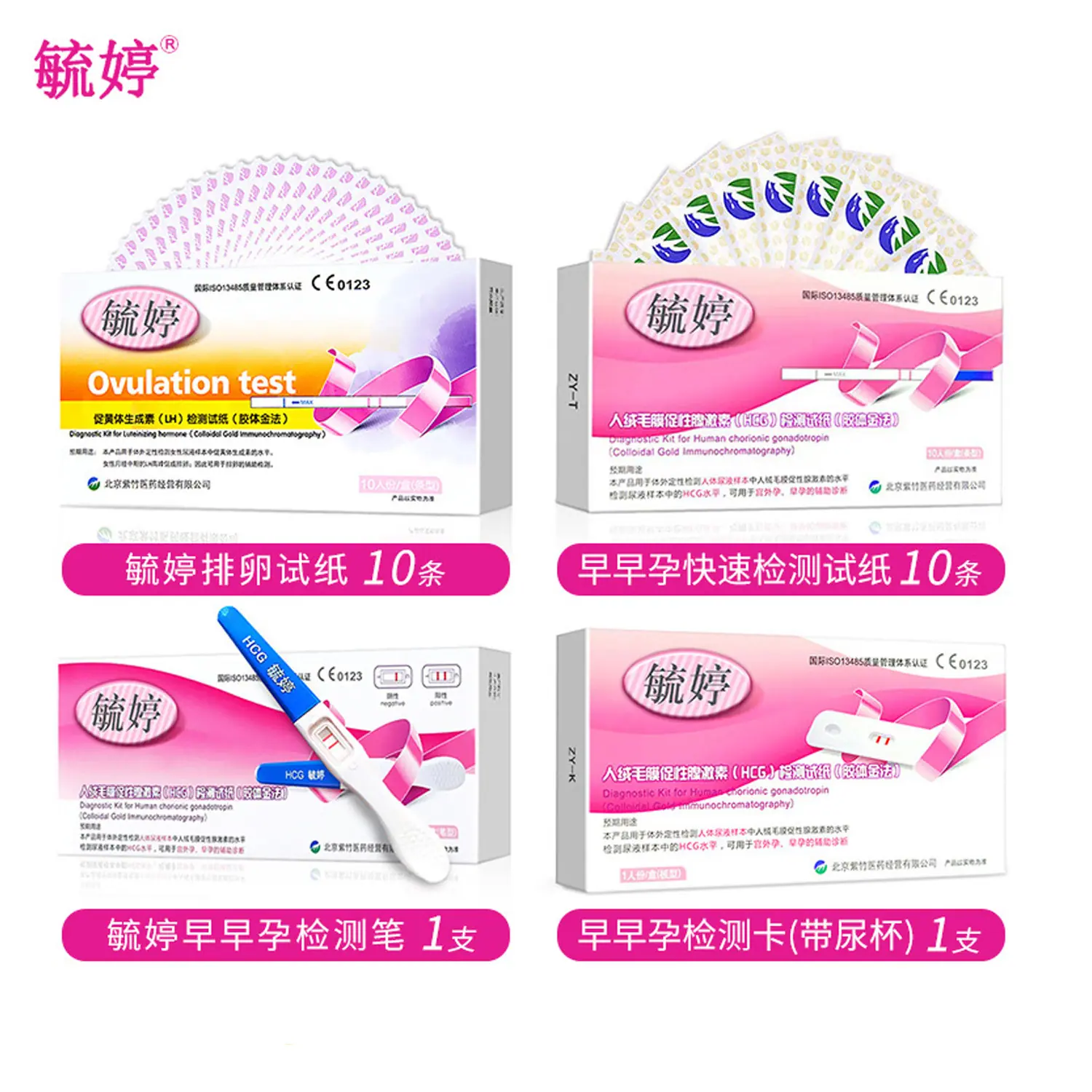 毓婷 (2)