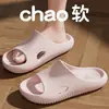 Pantuflas de Eva con Suela Gruesa para Hombre y Mujer 2026, Pantuflas de Verano con Tacto Suave, Adecuadas para Uso en Casa, Antideslizantes, Diseño Simple Estilo Americano, Pantuflas de Pareja