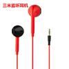Fones de Ouvido Monitor para Streamers Karaokê ao Vivo Mp3 com Graves Pesados Cabo Longo de 3m Placa de Som 3m Fones de Ouvido Universais Venda Direta da Fábrica