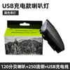 7588 Luz de Bicicleta Recarregável À Prova D'água Alto-falante Luz para Ciclismo Noturno Lanterna de Alto Alcance Luz para Ciclismo em Bicicleta de Montanha Equipamentos Acessórios