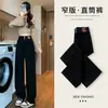 Calça Jeans Estreita de Perna Larga com Forro de Fleece para Mulheres, Outono e Inverno, Preto e Cinza, Fluida, Cobre o Quadril, Petite, Cintura Alta, Perna Reta, Calça Quente