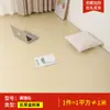 Piso Especial para Casas sin Terminar, Piso de PVC Engrosado y Reforzado, Suave y Cómodo para Caminar, Adecuado para Uso Doméstico, Reduce el Ruido, Disponible en Múltiples Colores