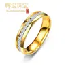 Joyería de comercio exterior europea y americana, completamente incrustada de diamantes tanto en las curvas interiores como exteriores, incrustada de diamantes alrededor del perímetro, fabricante mayorista de anillos de acero inoxidable