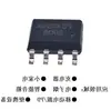 Ante8108 Anneke 5W Anti-Quebra Mono Classe D Amplificador de Potência de Áudio CI Circuito Integrado (IC) Chip de Boost