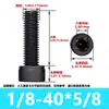 Tornillo de Acero Aleado Bsw Británico Grado 12.9 Cabeza Hexagonal Socket Cabeza Cilíndrica con Columna Alambre de Máquina Fabricante de Tornillos Dongguan