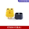 Conector de Alta Corriente Amass Ames XT30U/XT60/XT90H/XT90S-F Enchufe Aero para Modelo Chapado en Oro