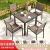 Mesa y Sillas de Comedor Color Café en Stock, Juego de Mesa y Sillas de Aleación de Aluminio para Exteriores con Acabado Madera Sintética, Mesa y Sillas Modernas de Lujo Ligero para Cafetería