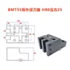 Torreta Compuesta Bmt40/45/55/65 para Fresado y Torneado Portaherramientas Fijo Diámetro Interior y Exterior Portaherramientas para Cara Cilíndrica Exterior Venta al por Mayor
