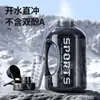 Venta al por mayor Taza de Agua de Celebridad de Internet Gran Capacidad Botella de Agua Deportiva de Plástico Taza de Popote de Verano Portátil Taza de Barriga Grande Toneladas de Cubos