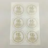 [Honghui] Adesivos de Artesanato da Área Cênica Lembranças de Viagem Adesivos para Carro Adesivos para Porta Adesivos para Janela 424-1~40