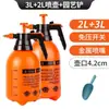 Botella Atomizadora Desinfectante Engrosada para Regar Flores, Pulverizador a Presión para Jardinería Doméstica, Pulverizador de Limpieza, Regadera, Boquilla de Ducha para Flores
