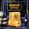 Nitruro de Galio Energético Adecuado para Máquina Huawei Cargador Súper Rápido Aleación de Zinc Cuatro en Uno Mecha Transformable Cable de Datos
