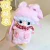 Roupas para Bebê 10cm Adequadas para Boneca de Pelúcia Vinílica Dimoo Vestido Fantasia Acessórios Fofos Suéter Outono e Inverno Novo Estilo