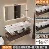 Mueble de Baño con Lavabo Integrado de Cerámica de Pizarra Cerámica Sin Costuras Estilo Hotel de Lujo Ligero Set de Lavabo