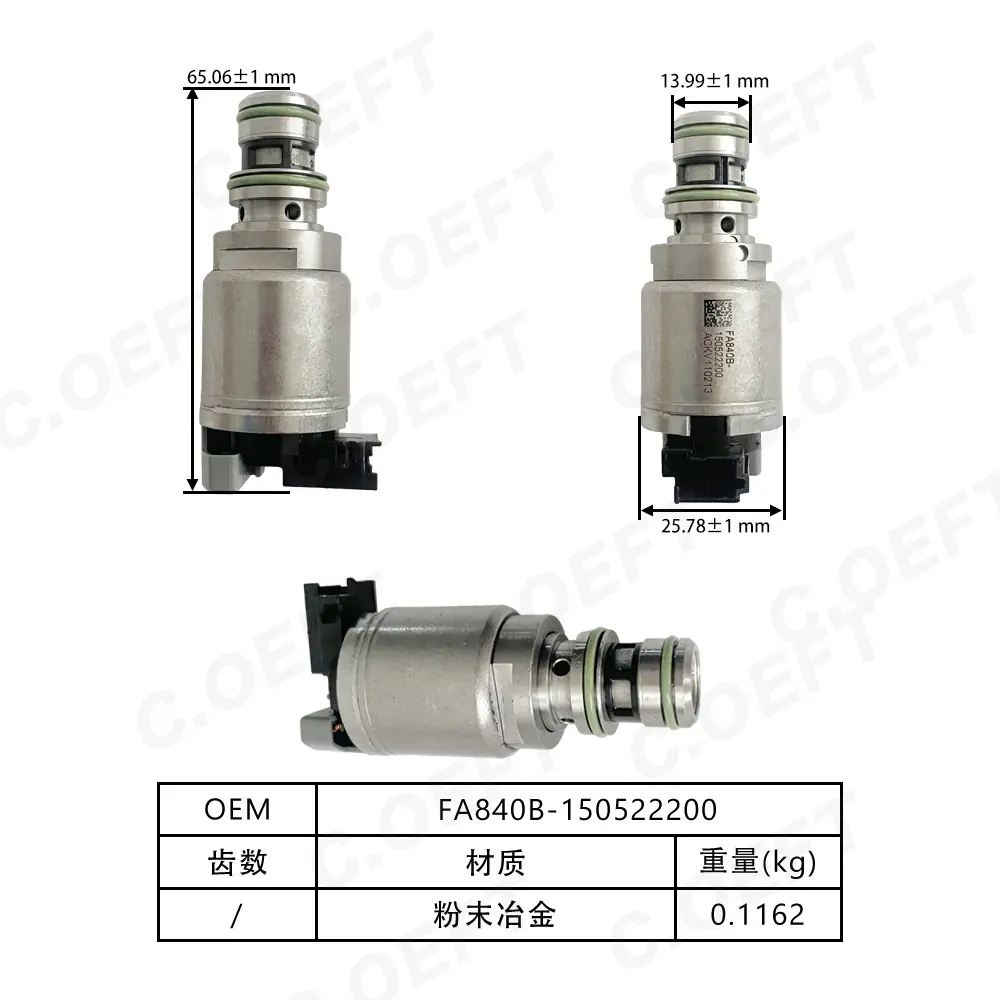 FA840B-150522200 -尺寸图 中.jpg