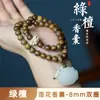 Pulseira de Sândalo Verde Natural Pulseira de Contas de Madeira para Mulheres Jade Azul Água Novo Estilo Chinês Brinquedo de Madeira de Sândalo Masculino Fornecimento ao Vivo