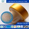 Tapón de Botella de Polímero Tpe Terifeng Material Granular de Grado de Extrusión Endurecido Material de Tapón de Botella de Polímero Tpe