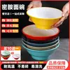 Vajilla de Melamina Tazón para Arroz y Fideos Tazón Especial para Tienda de Fideos Tazón para Zha Jiang Mian Beef Dao Xiao Mian Imitación Porcelana Tazón para Sopa de Fideos Comercial