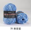 Cor 3 fios algodão leite cor tingimento segmentado gradiente bebê boneca de bebê lã tricotado à mão saco de material diy