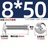 Tornillos de Acero Inoxidable 304 de Cabeza Plana Phillips, Tornillos Mecánicos de Cabeza de Sombrilla, Pernos de Cabeza de Champiñón, Cabeza Redonda M2M3M4M5M6M8