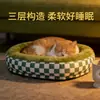 Directo del fabricante: Cama para gatos extraíble y lavable de otoño e invierno, adecuada para todas las estaciones, cálida y engrosada, nido para dormir para gatos y perros pequeños y medianos