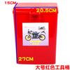 Motocicleta Eléctrica Parachoques Caja de Herramientas Caja de Almacenamiento Plástico Portavasos para Agua Cerradura Cubo para Misceláneas Caja Trasera