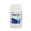 Liuhuo Tabletas Desinfectantes de Dióxido de Cloro para Agua Potable Cuidado Antibacteriano Externo Tabletas Desinfectantes Envío Directo Productos Nuevos