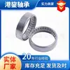 Nstjp Spot Calidad Original Hk374312 Rodamiento de Agujas para Piezas de Automóvil Unidad de Cubo de Rueda Rodamiento Envío Gratis Guangzhou