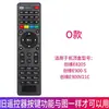 Para Control Remoto de Decodificador China Mobile Caja Mágica 100 Control Remoto Universal Telecomunicaciones, Radio y Televisión Unicom Cable Universal