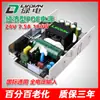 Green power 180W 24V 7.5A Módulo de alimentación de switch POE Fuente de alimentación para placa base de equipo de comunicación industrial