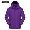 Colección de otoño e invierno: conjunto de ropa de trabajo para exteriores de dos piezas con bolsillos tridimensionales curvos en los brazos, personalizable con un logotipo; chaqueta para deportes al aire libre y montañismo