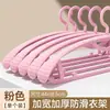 Cabides Lisos de Ombro Largo para Uso Doméstico, Antiderrapantes, Cabides para Roupas Anti-Marca de Ombro para Estudantes, Cabides para Dormitórios